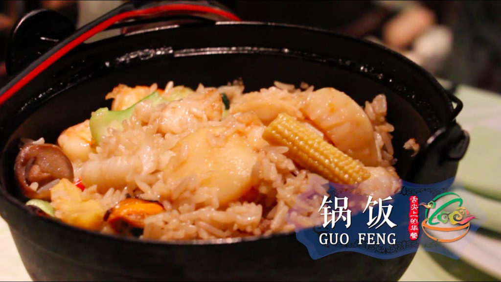 Le Lys d'Or - Recette de cuisine - Guo Feng